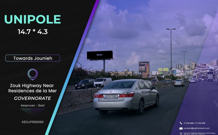  KESUPRE6069 – Unipole Zouk Mosbeh