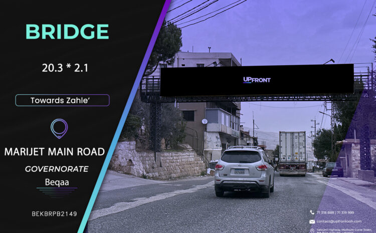  BEKBRPB2149 – bridge Mreijat
