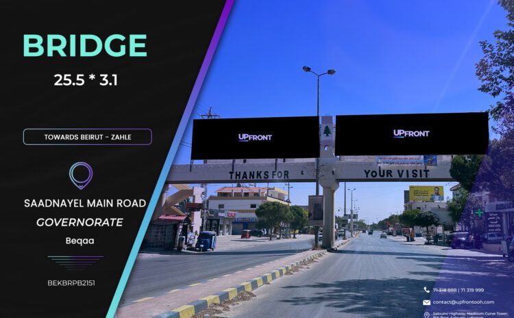  BEKBRPB2151 – Bridge Saad Nayel