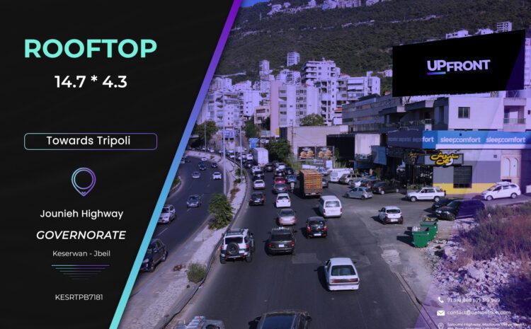  KESRTPB7181 – Rooftop Jounieh