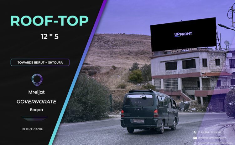  BEKRTPB2116 – rooftop Mreijat