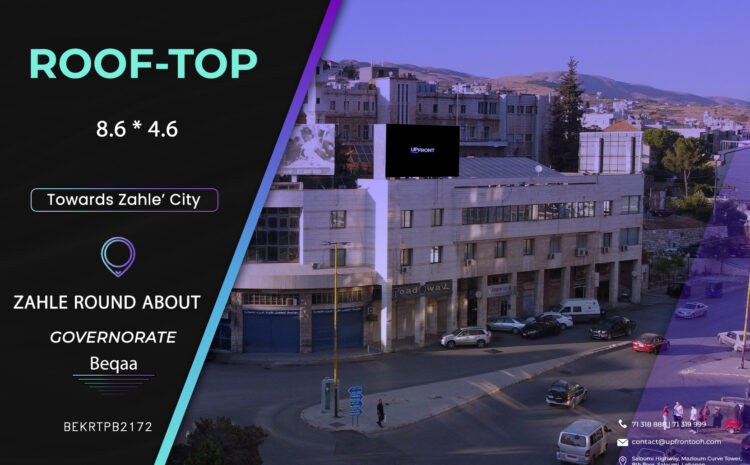  BEKRTPB2172 – rooftop Zahlé