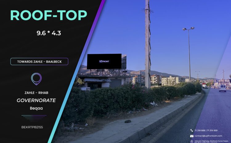  BEKRTPB2155 – rooftop Zahlé