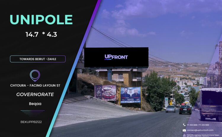  BEKUPPB2122 – unipole Shtaura