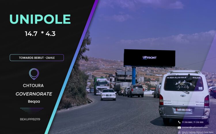  BEKUPPB2119 – unipole Shtaura