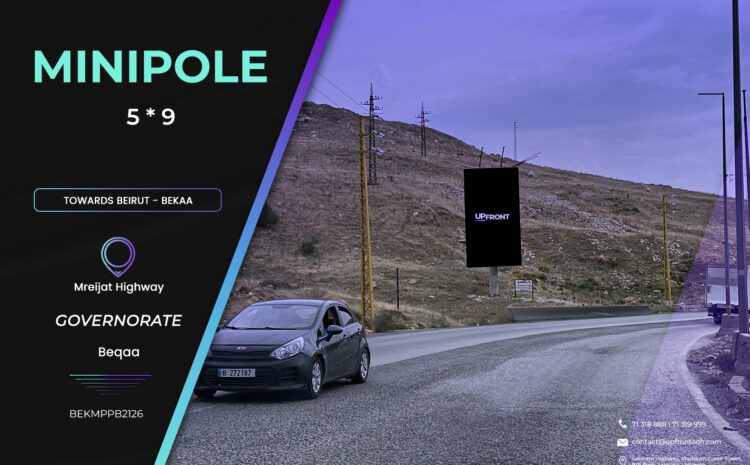  BEKMPPB2126 – minipole Mreijat