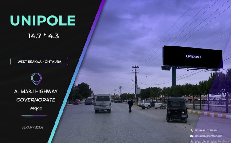  BEKUPPB2139 – unipole Al Marj Highway