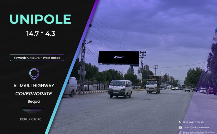  BEKUPPB2140 – unipole Al Marj Highway