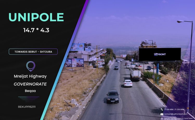  BEKUPPB2111 – unipole Mreijat
