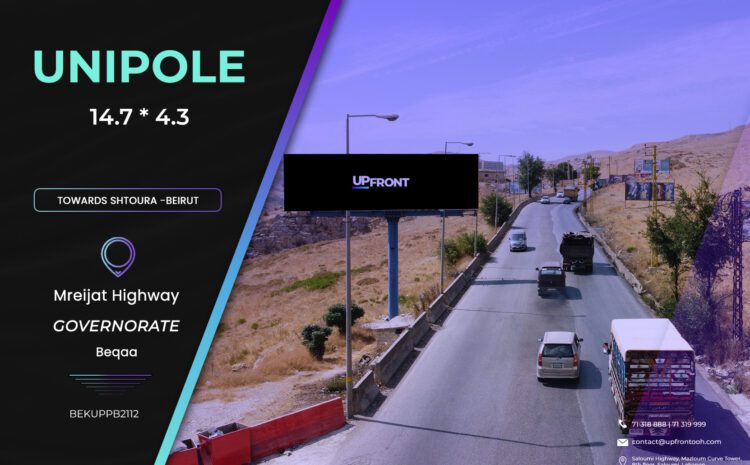  BEKUPPB2112 – unipole Mrayjat