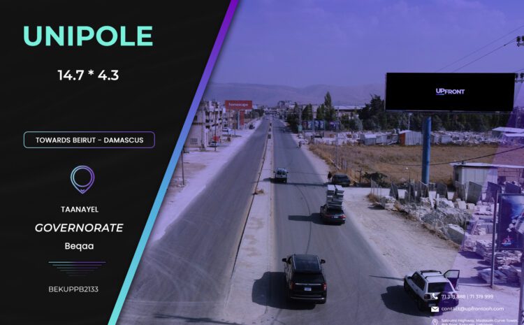  BEKUPPB2133 – unipole Masnaa Highway