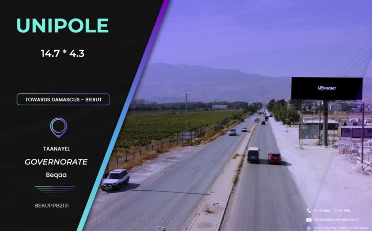  BEKUPPB2131 – unipole Masnaa Highway