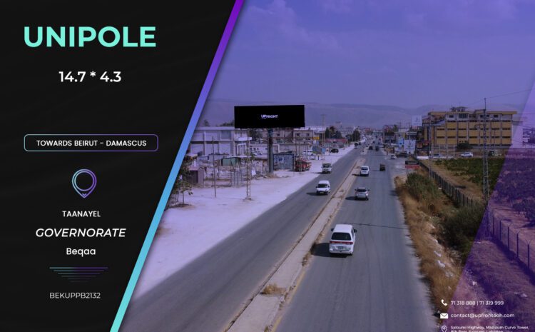  BEKUPPB2132 – unipole Masnaa Highway
