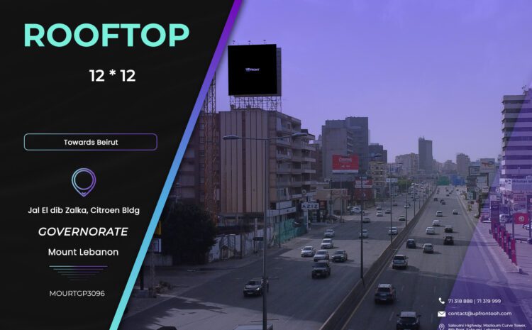  MOURTGP3096 – RoofTop Jal El Dib