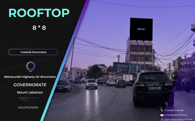  MOURTGP3097 – RoofTop Mansourieh