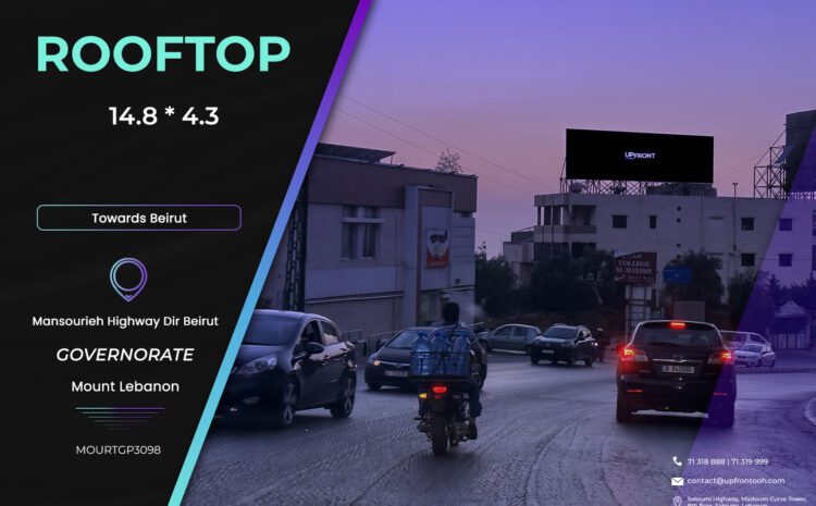  MOURTGP3098 – RoofTop Mansourieh