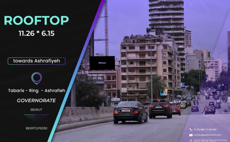  BEIRTGP5030 – Rooftop Down Town