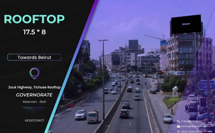  KESRTGP6117 – Rooftop Jounieh