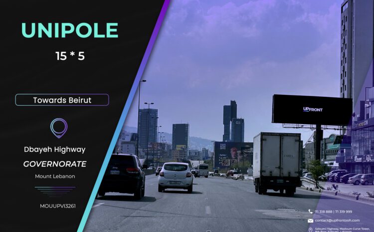  MOUUPVI3261 – Unipole Dbayeh