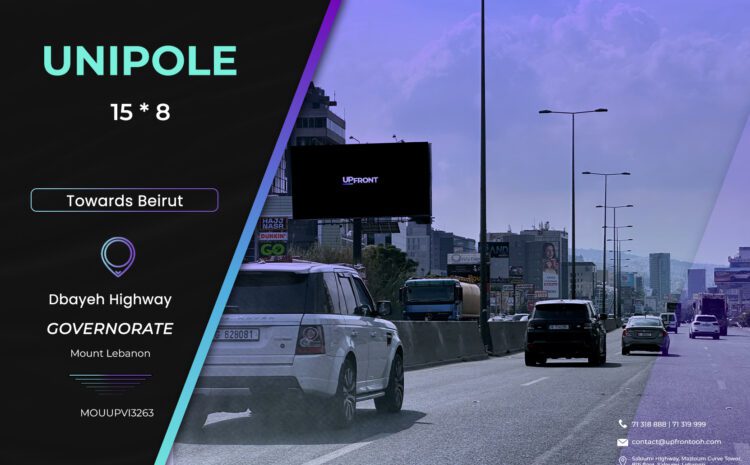  MOUUPVI3263 – Unipole Dbayeh