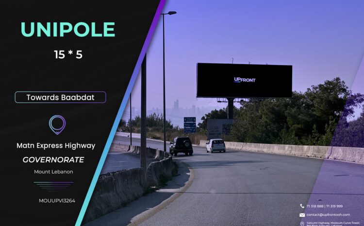  MOUUPVI3264 – Unipole Metn Express
