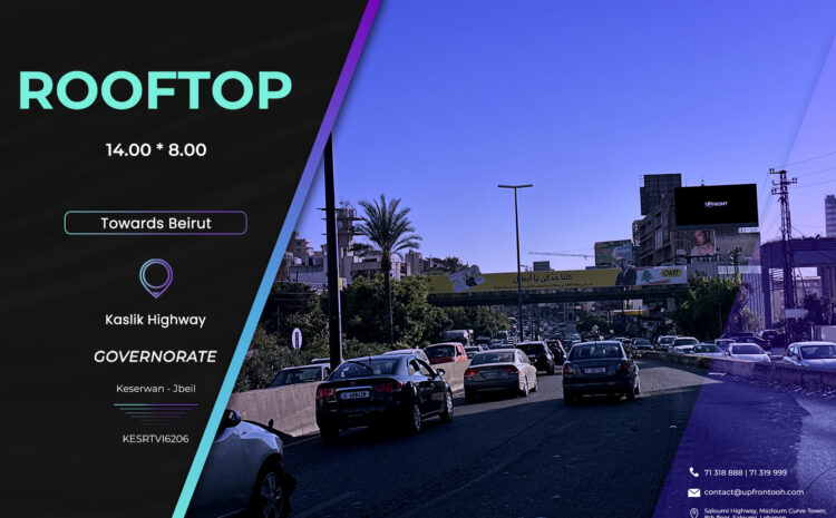  KESRTVI6206 – Rooftop Jounieh