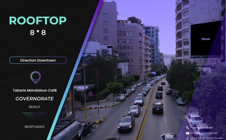 BEIRTVI5003 – rooftop Charles Malek