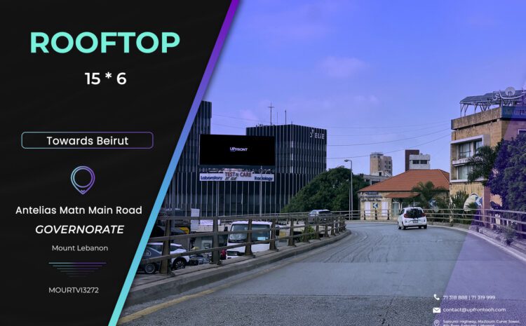  MOURTVI3272 – Rooftop Antelias