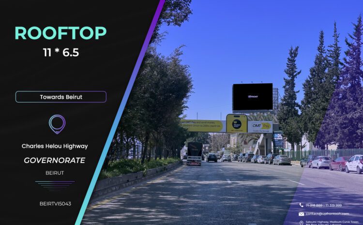  BEIRTVI5043 – rooftop Charles Helou
