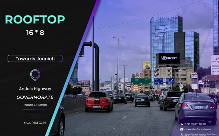  MOURTSP3286 – Rooftop Antelias