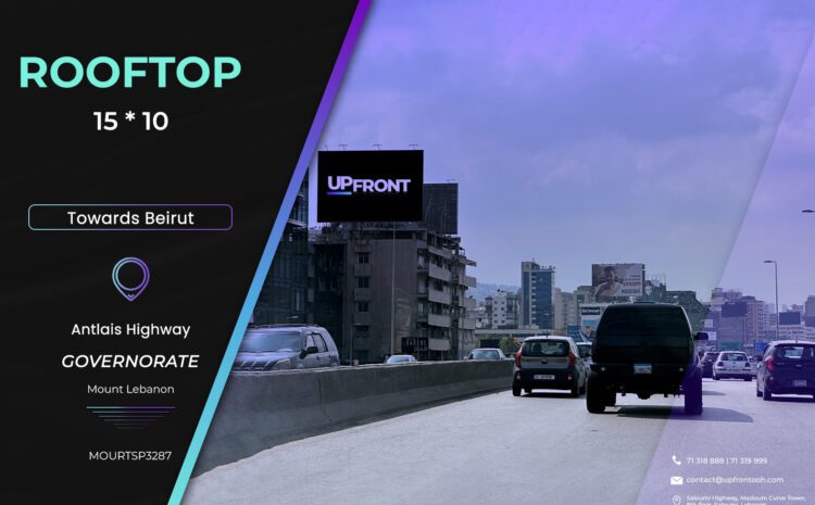  MOURTSP3287 – Rooftop Antelias