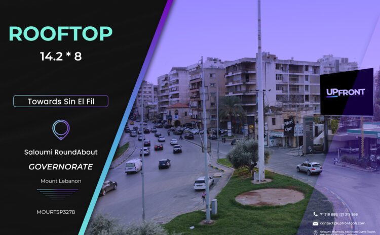  MOURTSP3278 – Rooftop Dekweneh