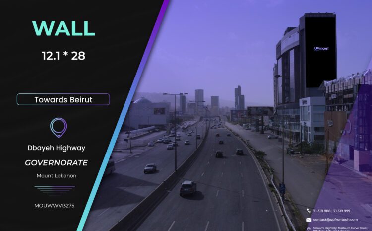  MOUWWVI3275 – Wall Dbayeh