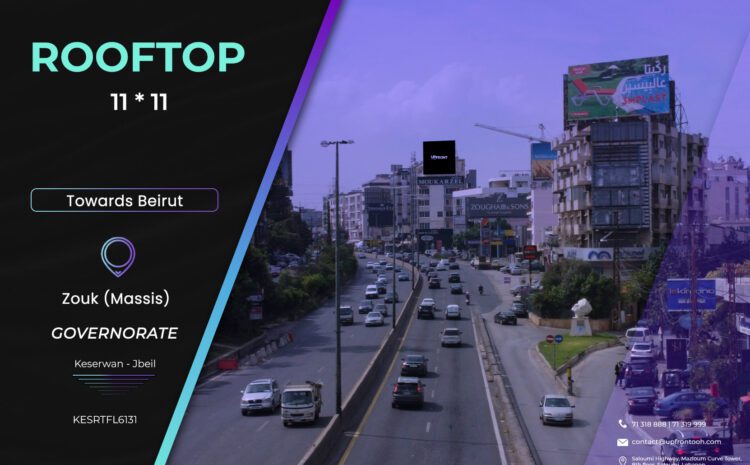  KESRTFL6131 – Rooftop Jounieh