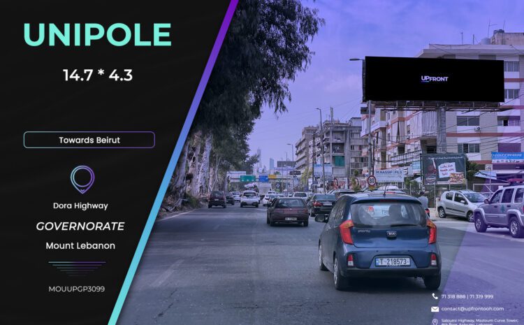  MOUUPGP3099 – Unipole Dora