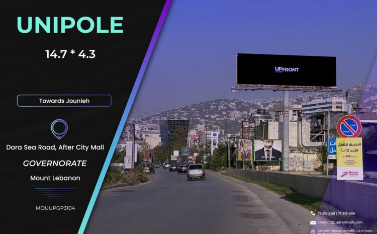  MOUUPGP3104 – Unipole Dora