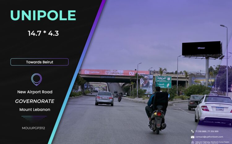  MOUUPGP3112 – unipole New Airport Highway