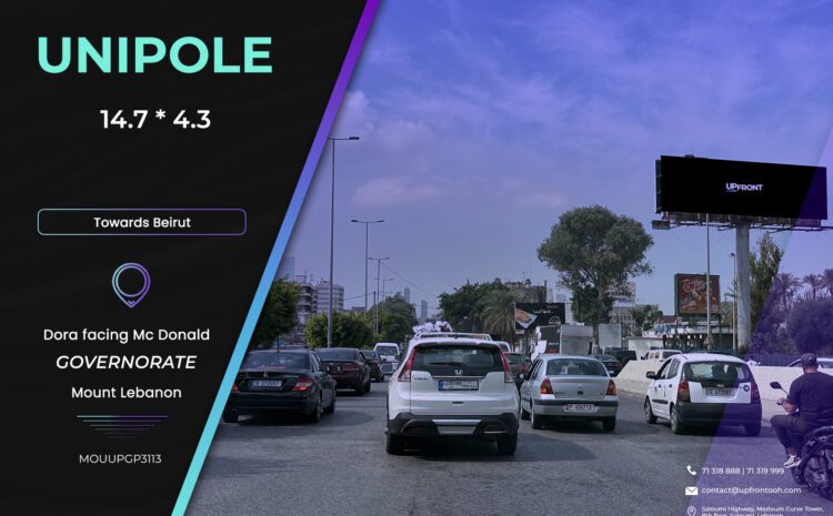  MOUUPGP3113 – Unipole Dora