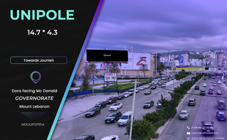  MOUUPGP3114 – Unipole Dora