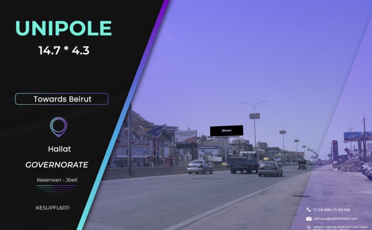  KESUPFL6011 – Unipole Halat