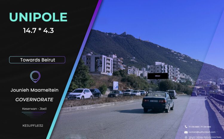 KESUPFL6132 – Unipole Jounieh