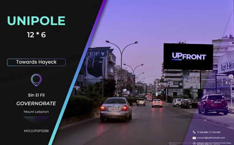  MOUUPSP3288 – Unipole Sin El Fil