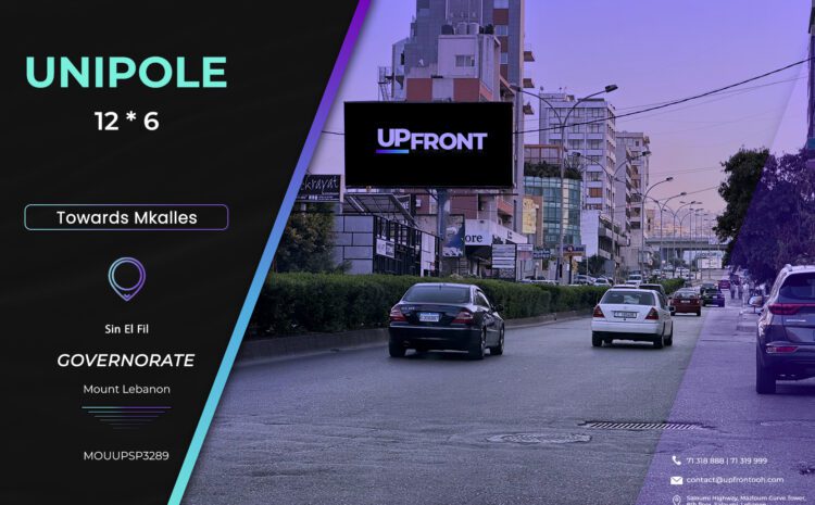 MOUUPSP3289 – Unipole Sin El Fil