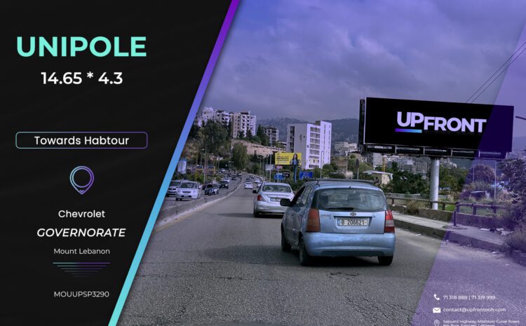  MOUUPSP3290 – Unipole Chevrolet
