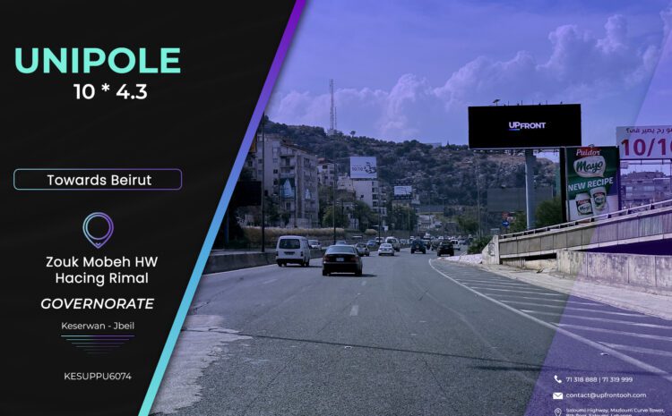  KESUPPU6074 – Unipole Zouk Mosbeh