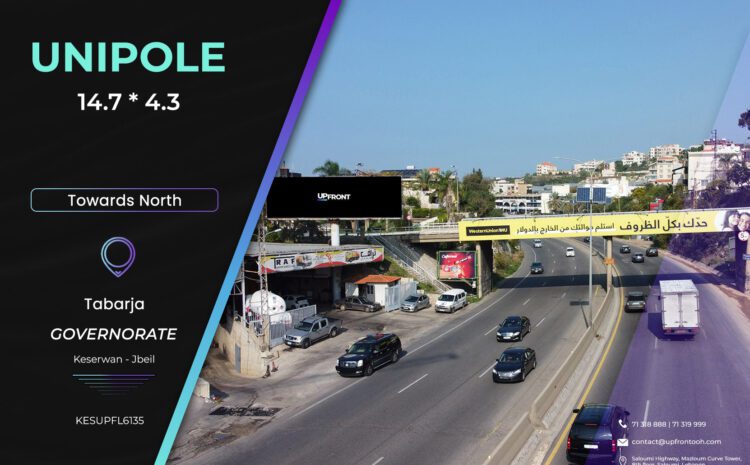  KESUPFL6135 – Unipole Tabarja
