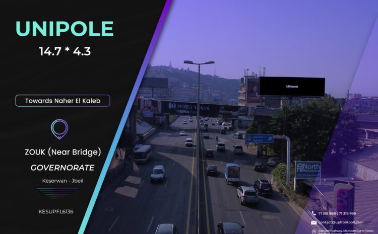  KESUPFL6136 – Unipole Zouk Mosbeh