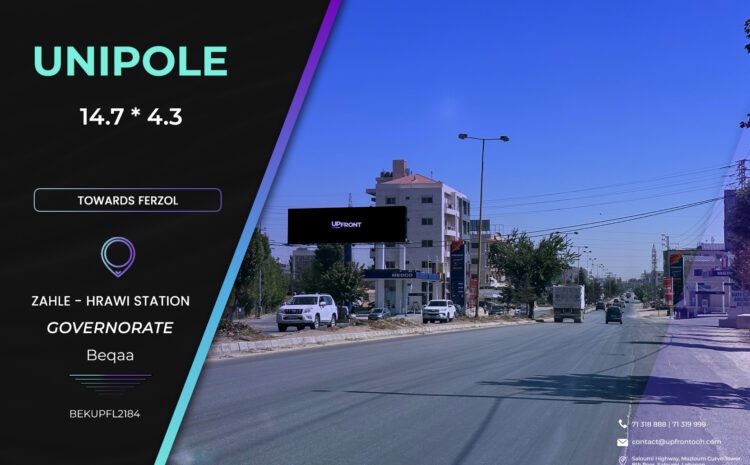  BEKUPFL2184 – unipole Zahlé