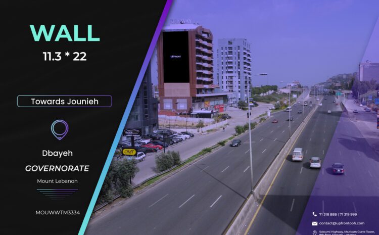  MOUWWTM3334 – Wall Dbayeh