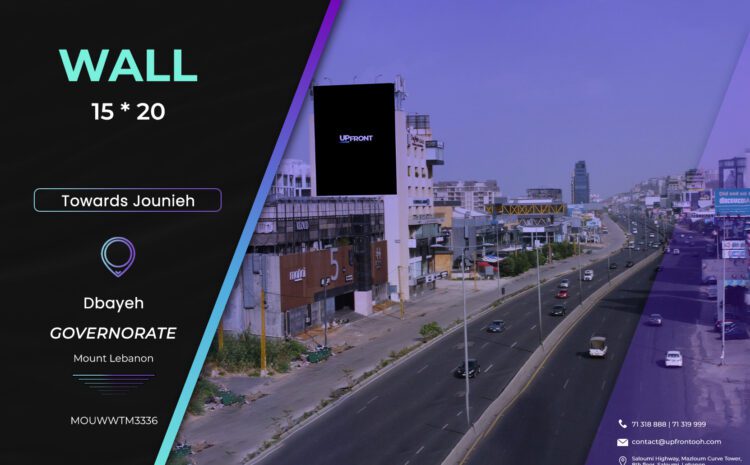  MOUWWTM3336 – Wall Dbayeh